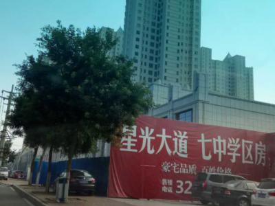 艺彩新金宝官方网站入口瓷砖粘结剂优秀案例之秦皇岛星光大道项目