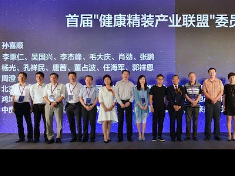 健康精装产业联盟启动： 新金宝官方网站入口涂料与北京金龙腾正式达成战略合作
