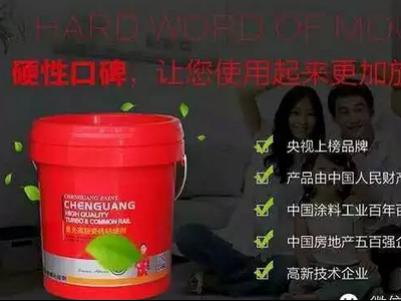艺彩新金宝官方网站入口瓷砖粘结剂：科技优势造就知名品牌