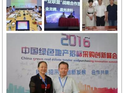 大客户战略雄起，新金宝官方网站入口发展向上走