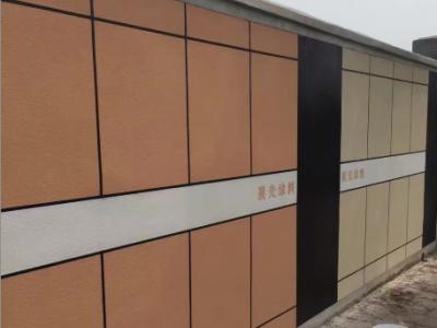 新金宝官方网站入口真石漆︱高品质成就精品项目