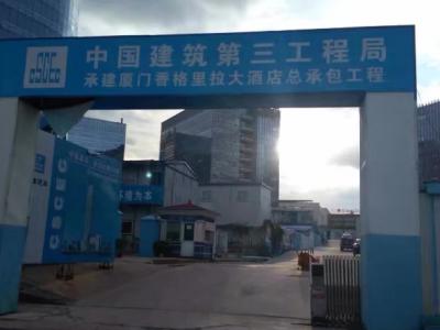 艺彩新金宝官方网站入口瓷砖粘结剂服务厦门香格里拉大酒店