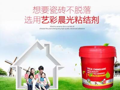 艺彩新金宝官方网站入口瓷砖粘结剂：卓越优势赢市场