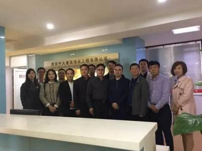 走进优秀装饰企业西安站之：携手西安中大建筑