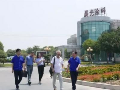 中涂协阎永江秘书长一行考察新金宝官方网站入口工业园