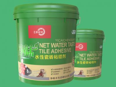 净味 持粘性超强：艺彩新金宝官方网站入口净味水性瓷砖粘结剂